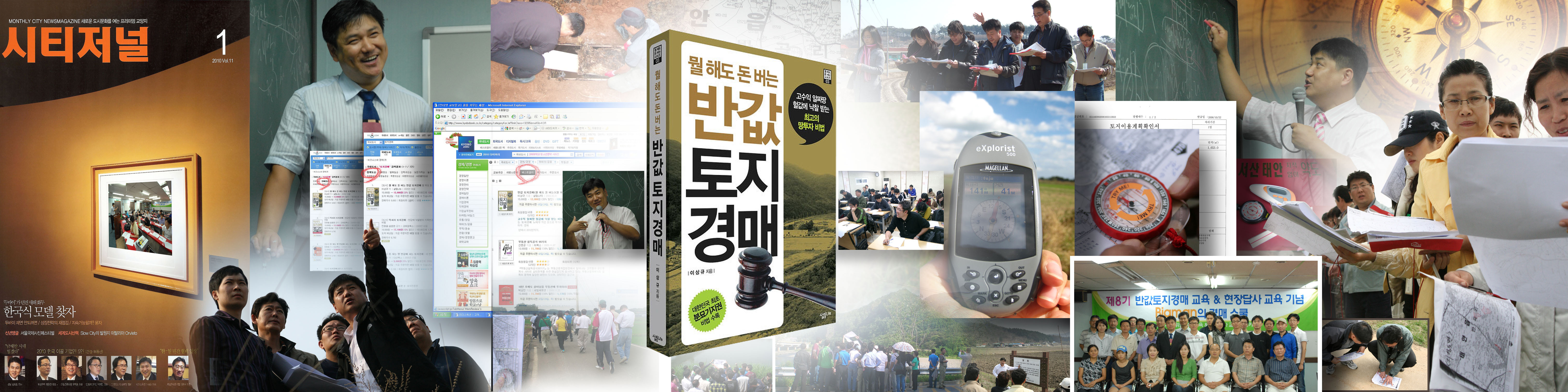 실사이미지-합