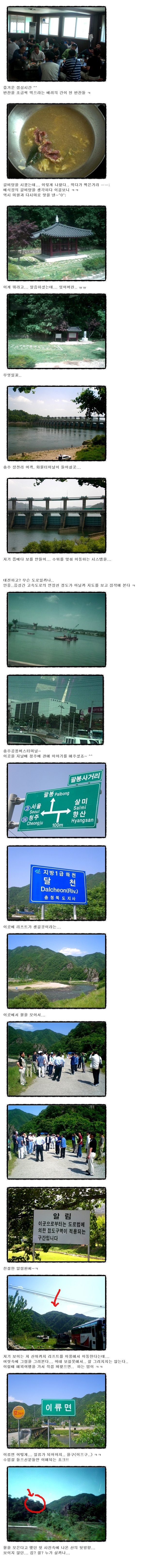 충주