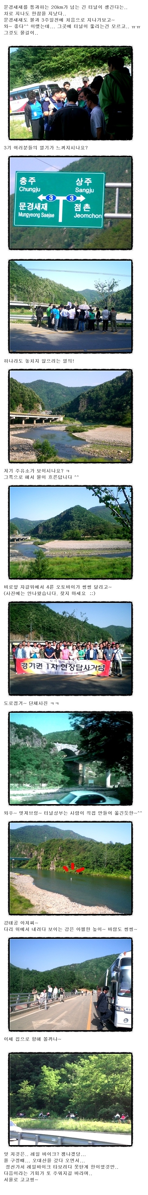 1차문경