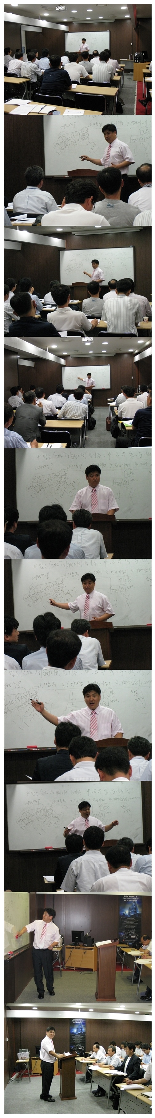 토지강의모음