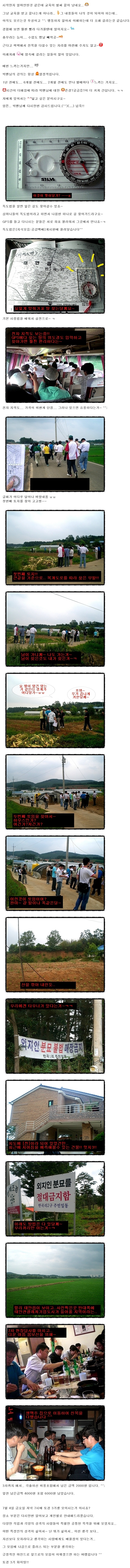 2차뒷풀이