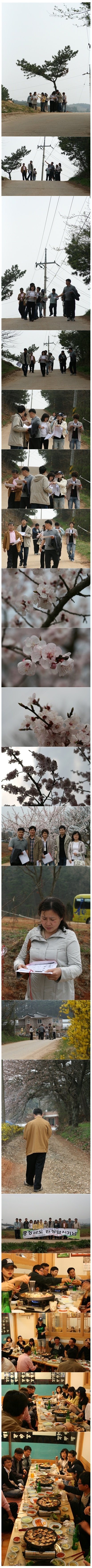 토지경매2기모임