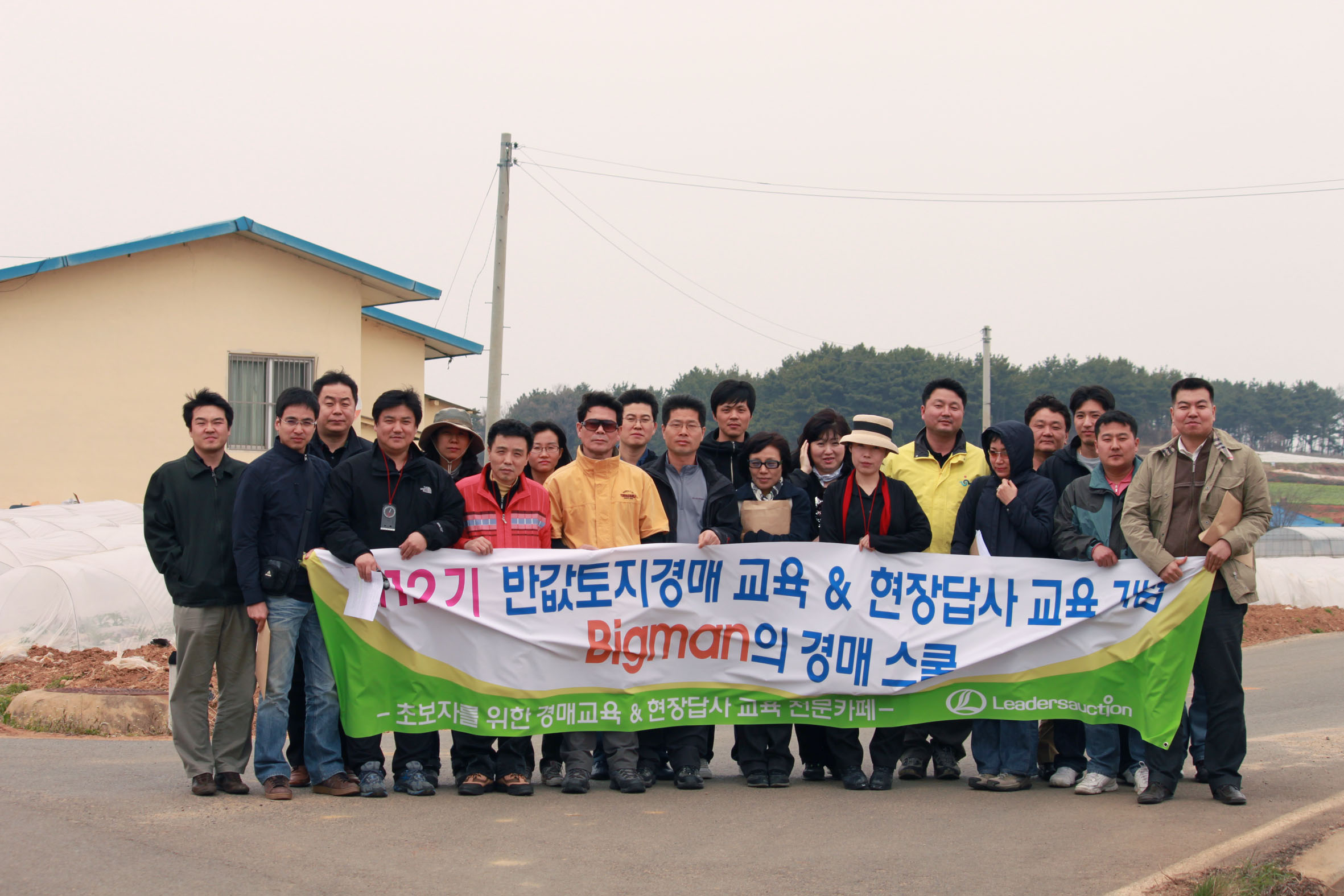 12기 현장교육촬영 044