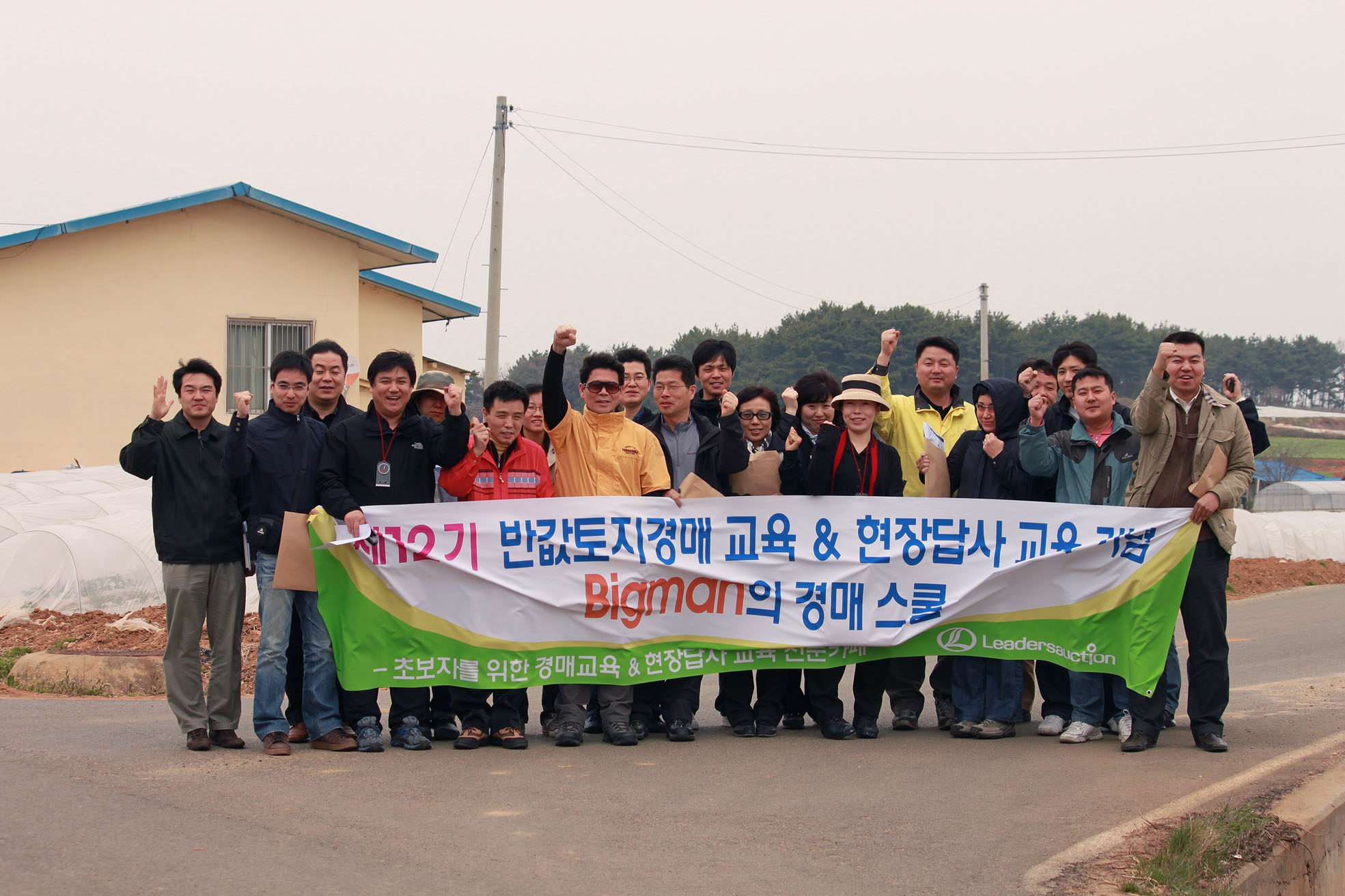 12기 현장교육촬영 047