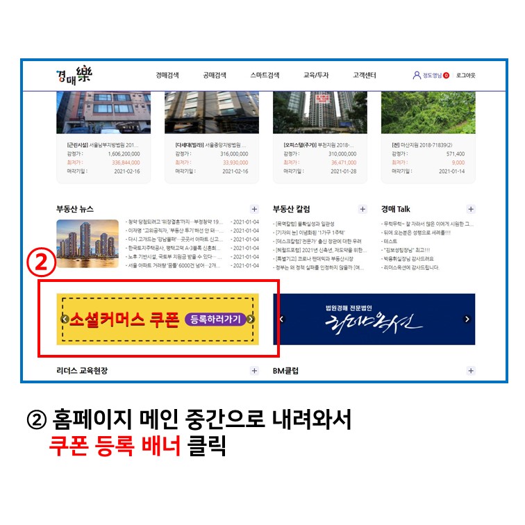 coupon.jpg