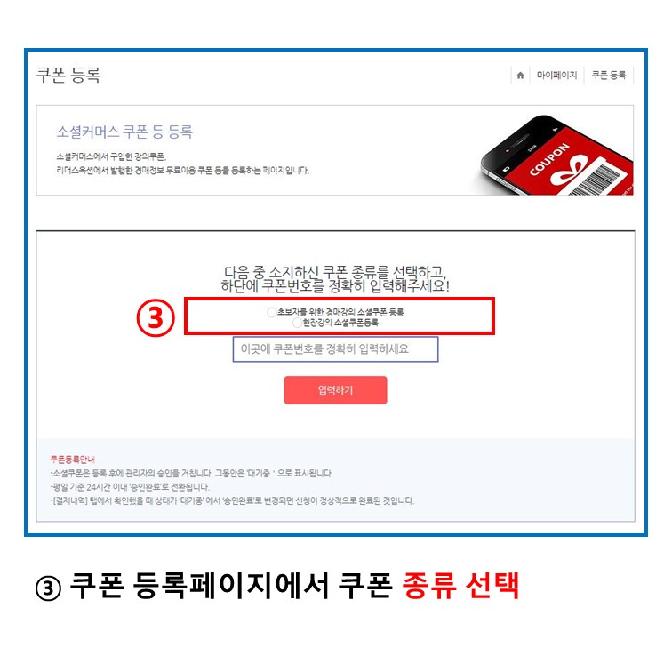coupon.jpg