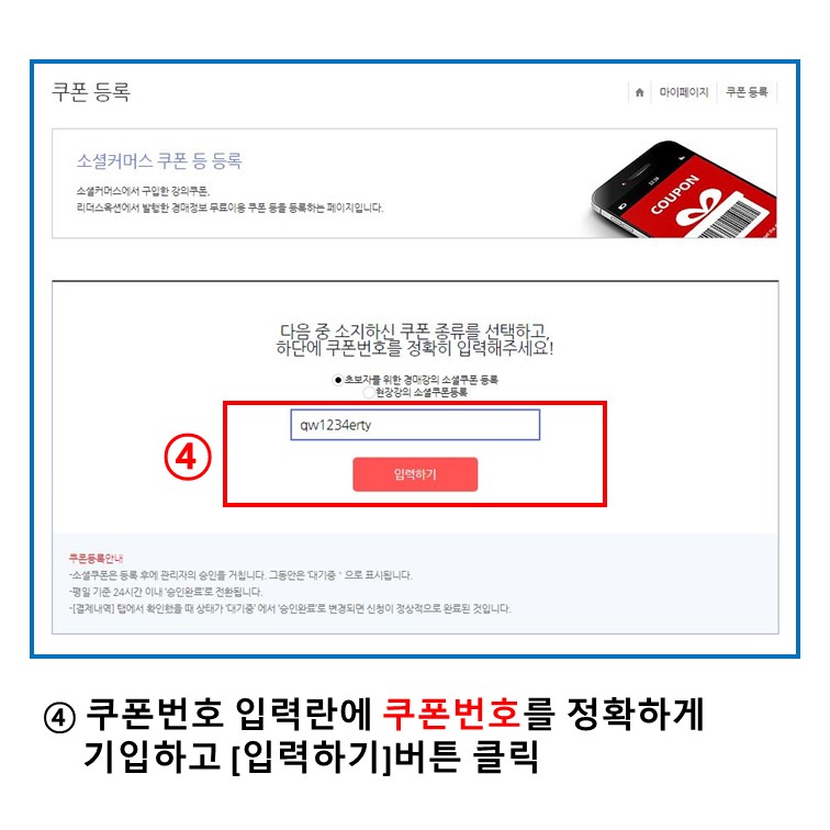 coupon.jpg
